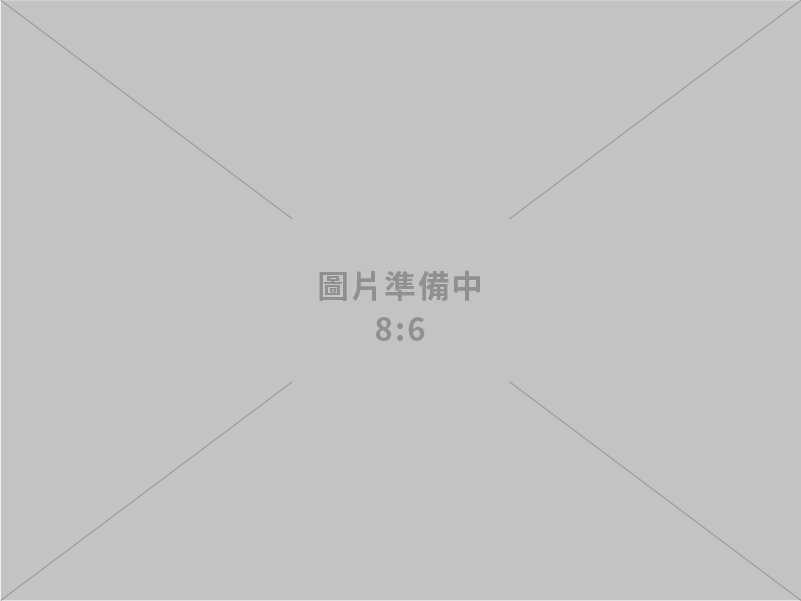 禾里工程有限公司